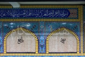 دکوراسیون مذهبی