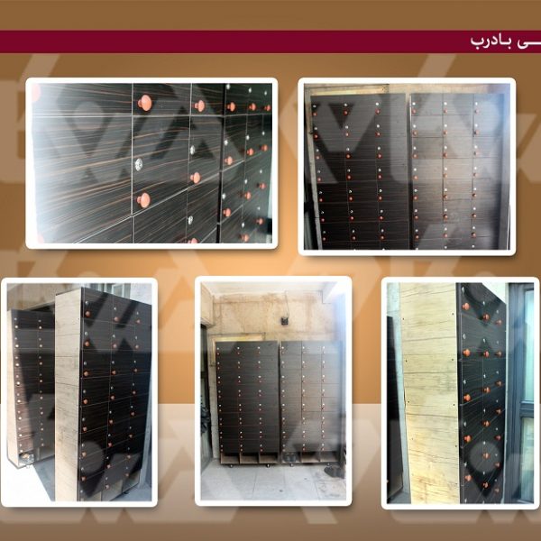 جاکفشی