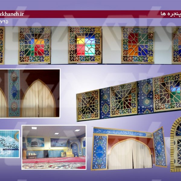 طراحی پنجره