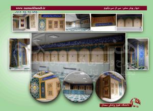 نمازخانه دانشگاه علوم پزشکی سمنان