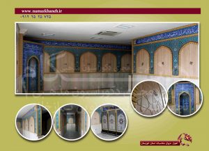 نمازخانه دیوان محاسبات استان خوزستان