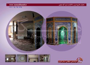 نمازخانه فرماندهی انتظامی قزوین