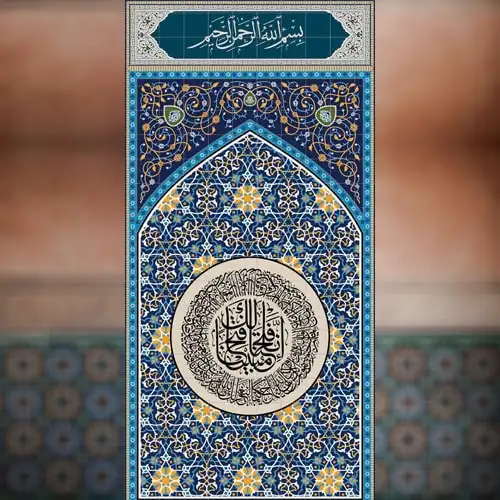 -min-ezgif.com-jpg-to-webp-converter (12) محراب نمازخانه آماده؛ بهترین مدل ها برای مساجد و مدارس